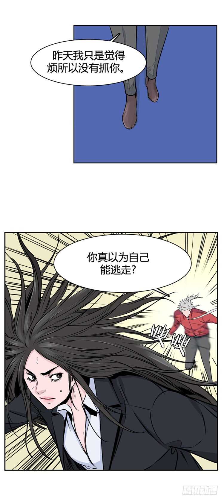 《亡灵之王》漫画最新章节第474话归来的过去的碎片2上免费下拉式在线观看章节第【16】张图片