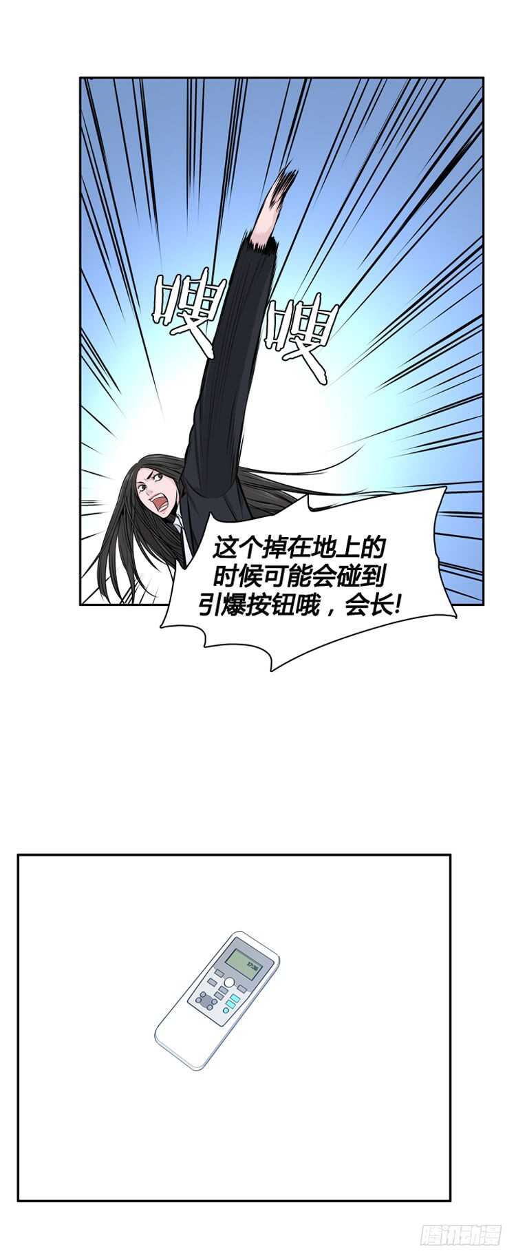 《亡灵之王》漫画最新章节第474话归来的过去的碎片2上免费下拉式在线观看章节第【17】张图片