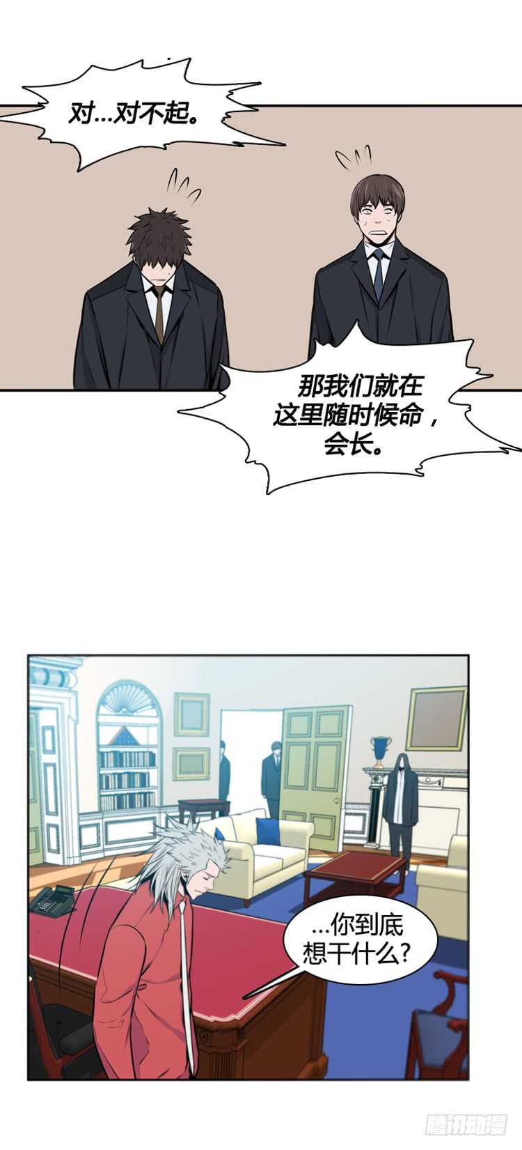 《亡灵之王》漫画最新章节第474话归来的过去的碎片2上免费下拉式在线观看章节第【6】张图片