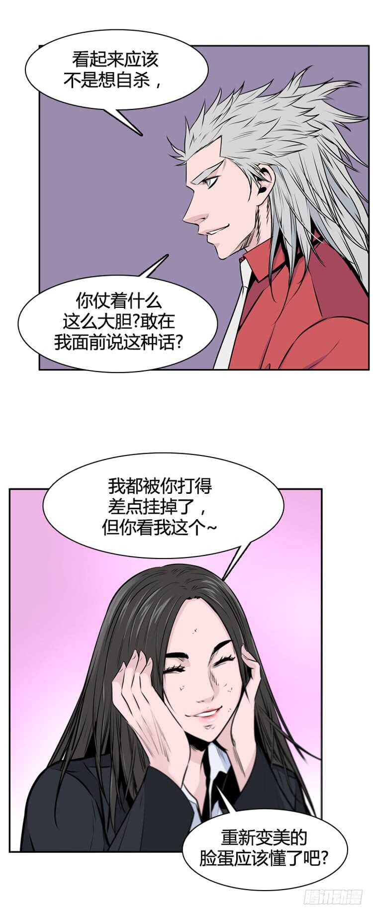 《亡灵之王》漫画最新章节第474话归来的过去的碎片2上免费下拉式在线观看章节第【7】张图片