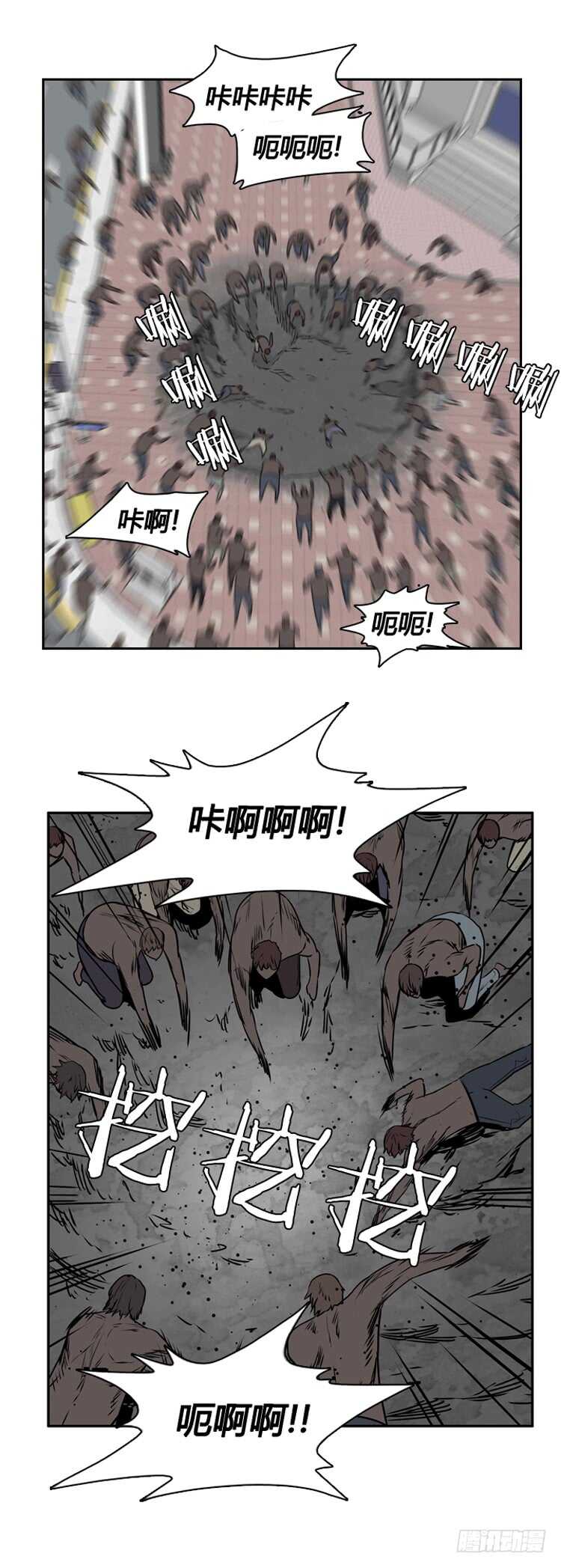 《亡灵之王》漫画最新章节第475话归来的过去的碎片2下免费下拉式在线观看章节第【13】张图片