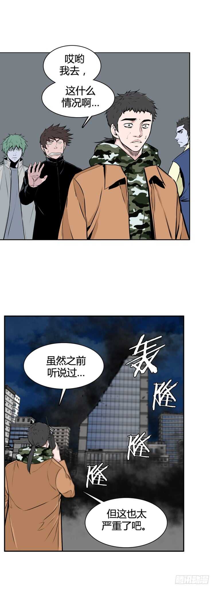 《亡灵之王》漫画最新章节第476话归来的过去的碎片3上免费下拉式在线观看章节第【4】张图片