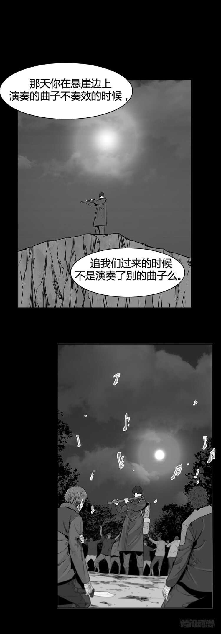 《亡灵之王》漫画最新章节第477话归来的过去的碎片3下免费下拉式在线观看章节第【13】张图片