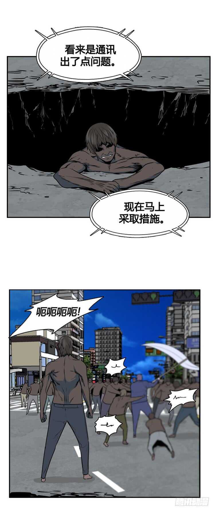 《亡灵之王》漫画最新章节第478话归来的过去的碎片4上免费下拉式在线观看章节第【12】张图片