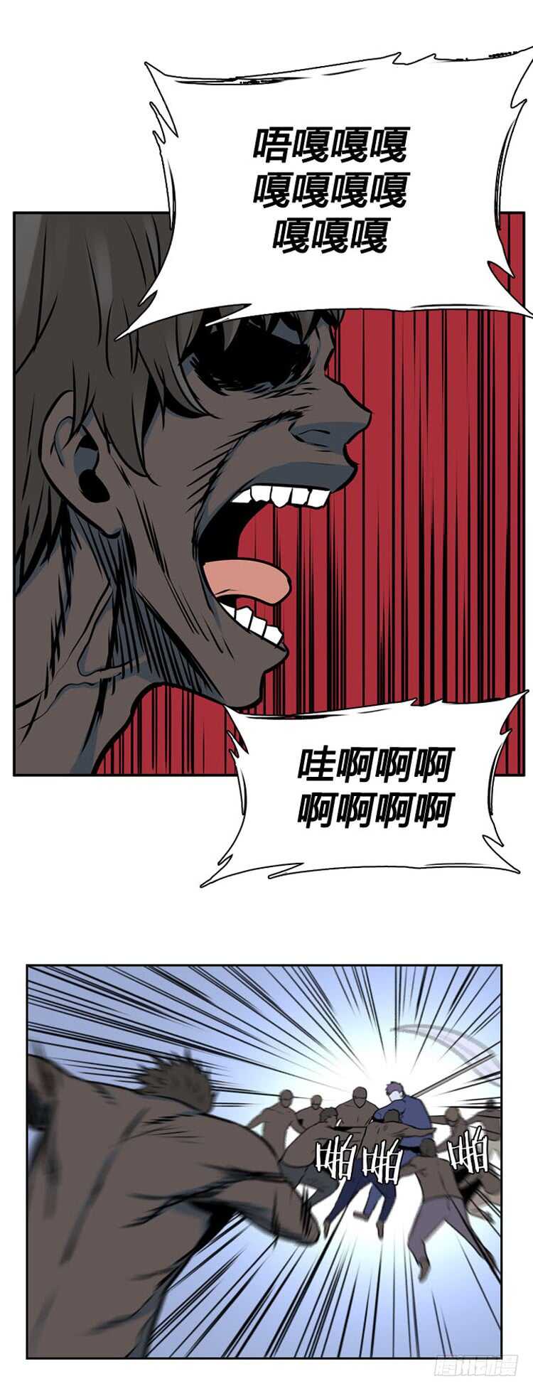 《亡灵之王》漫画最新章节第478话归来的过去的碎片4上免费下拉式在线观看章节第【13】张图片