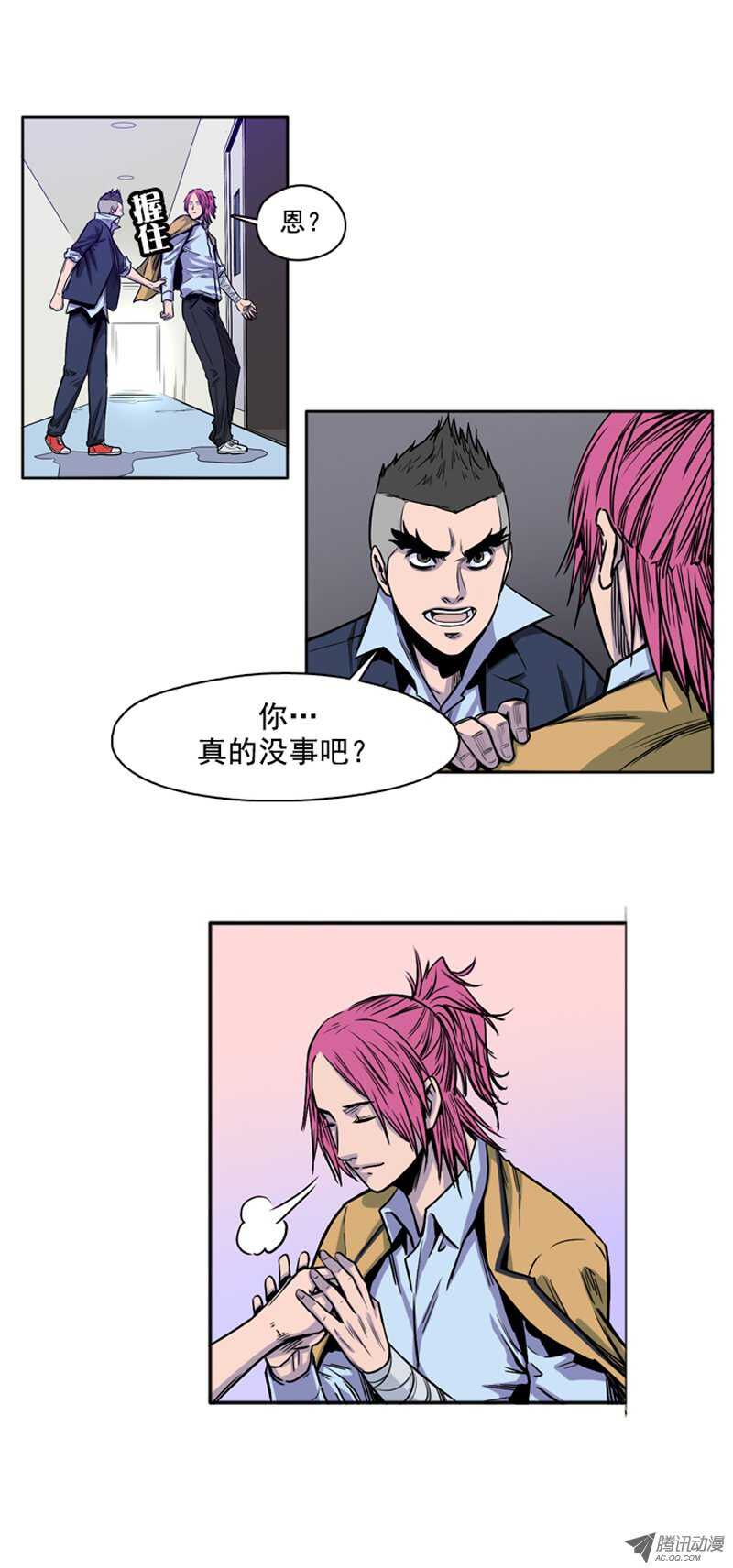 《亡灵之王》漫画最新章节第49集 翰秀的故事免费下拉式在线观看章节第【17】张图片