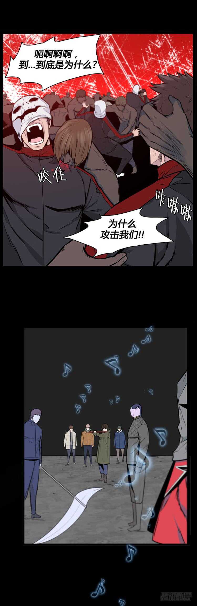 《亡灵之王》漫画最新章节第479话归来的过去的碎片4下免费下拉式在线观看章节第【17】张图片