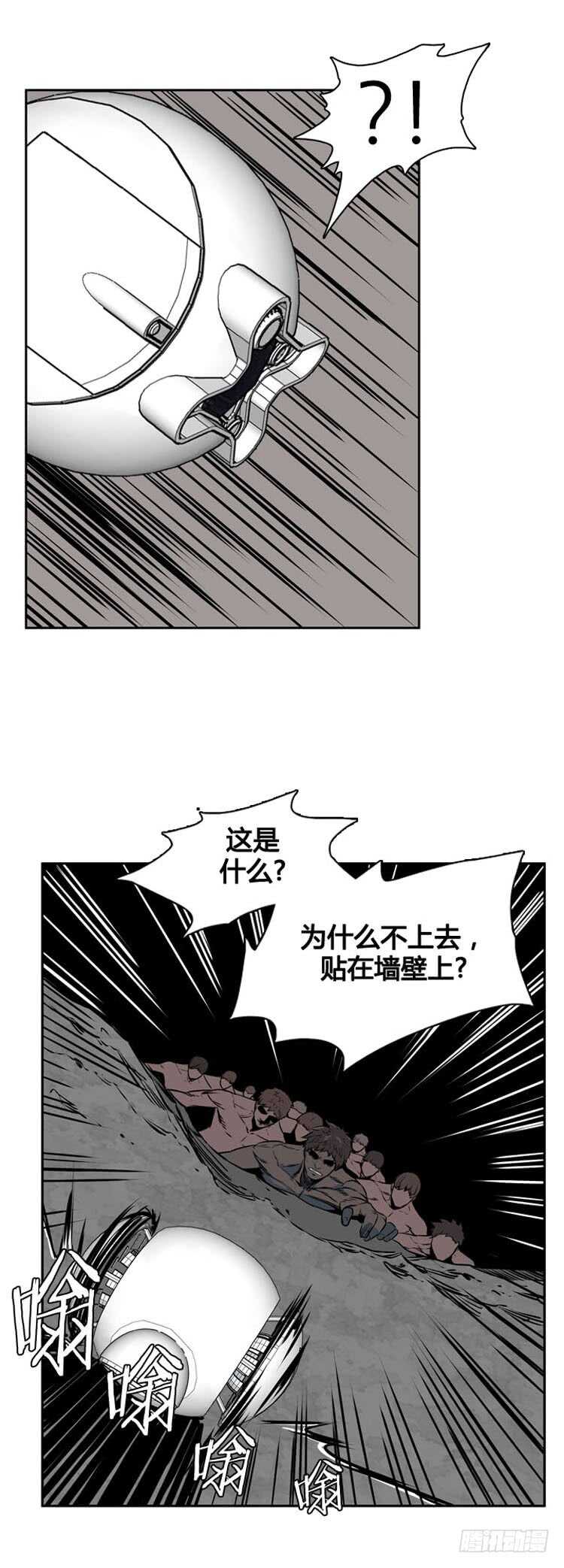 《亡灵之王》漫画最新章节第480话 希望1上免费下拉式在线观看章节第【7】张图片