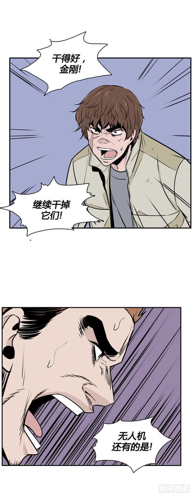 《亡灵之王》漫画最新章节第481话 希望1下免费下拉式在线观看章节第【13】张图片