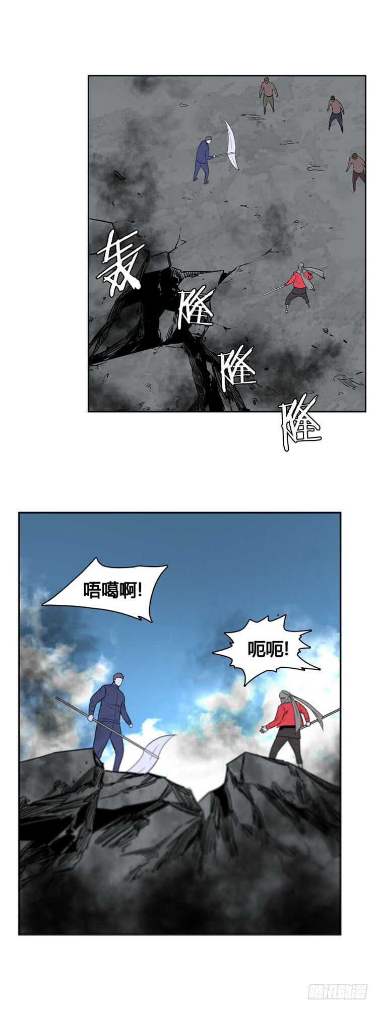 《亡灵之王》漫画最新章节第481话 希望1下免费下拉式在线观看章节第【2】张图片