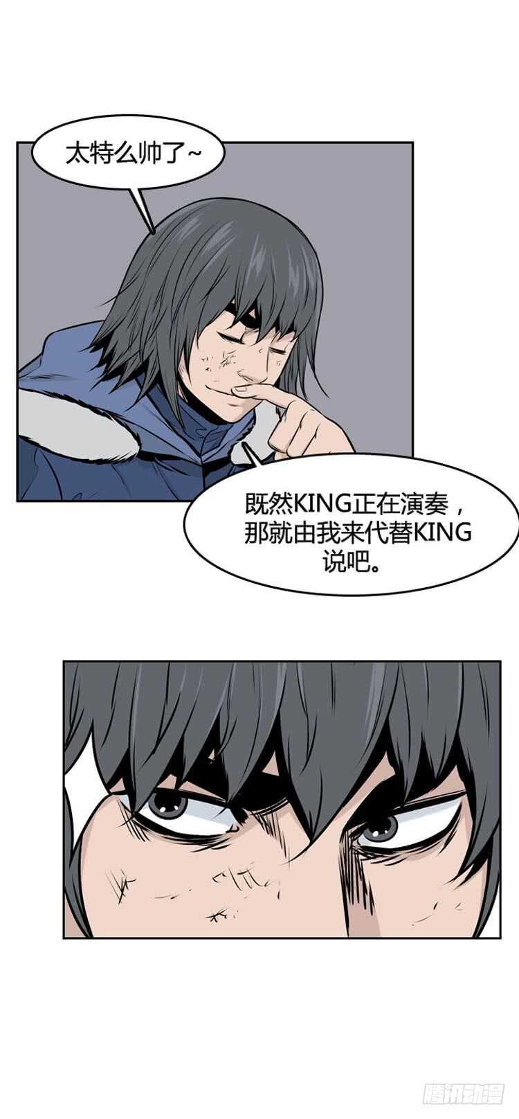 《亡灵之王》漫画最新章节第481话 希望1下免费下拉式在线观看章节第【27】张图片