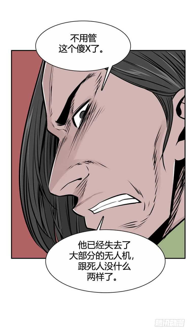 《亡灵之王》漫画最新章节第482话 希望2上免费下拉式在线观看章节第【13】张图片