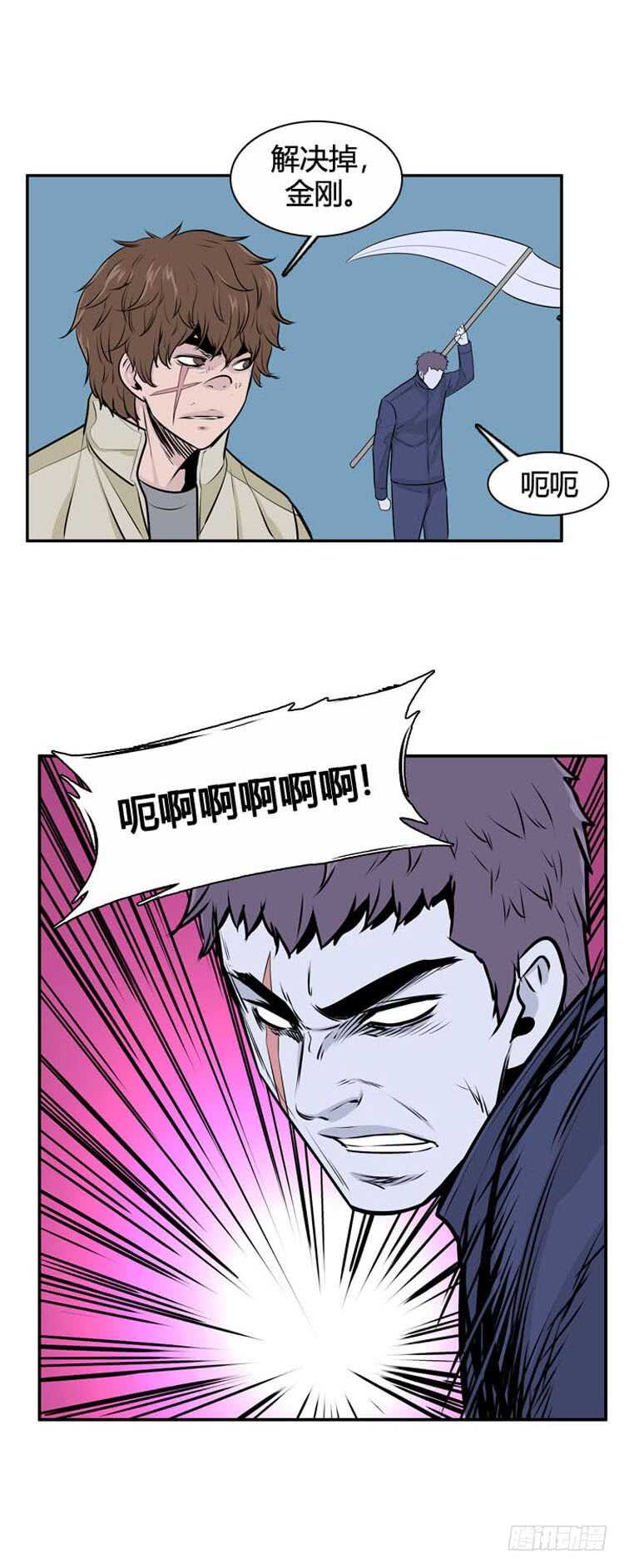 《亡灵之王》漫画最新章节第483话 希望2下免费下拉式在线观看章节第【10】张图片