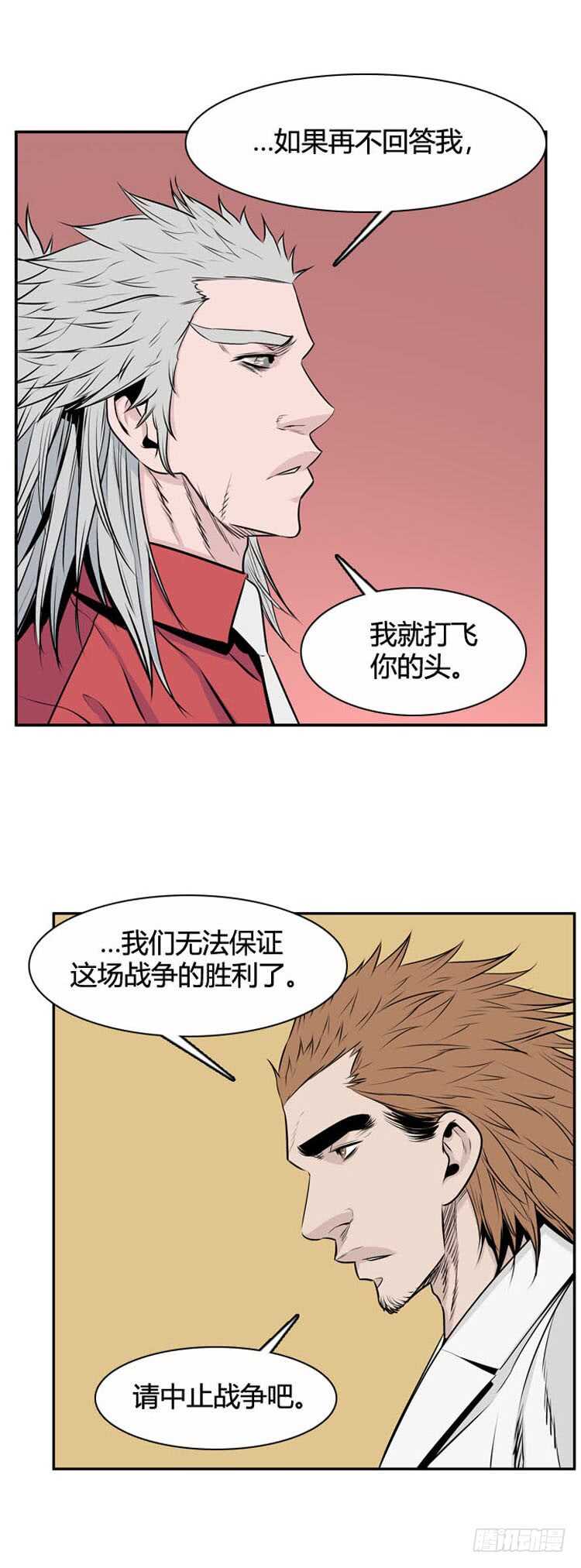 《亡灵之王》漫画最新章节第483话 希望2下免费下拉式在线观看章节第【16】张图片