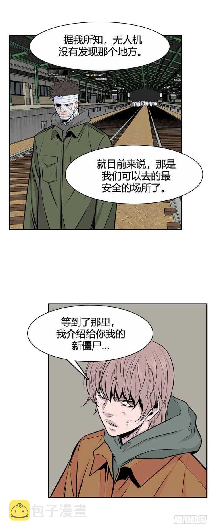 《亡灵之王》漫画最新章节第483话 希望2下免费下拉式在线观看章节第【8】张图片