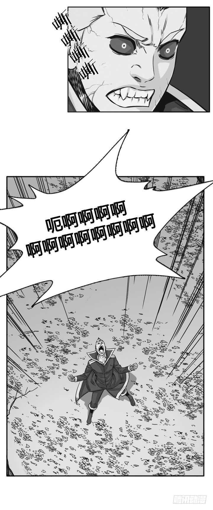 《亡灵之王》漫画最新章节第484话 七个遗产1上免费下拉式在线观看章节第【13】张图片