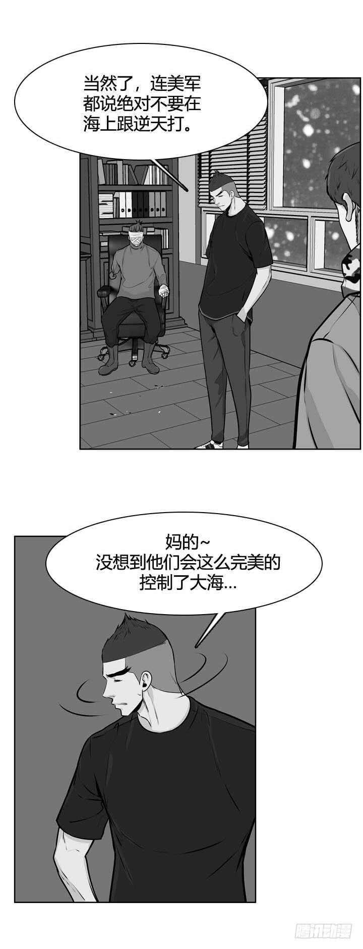 《亡灵之王》漫画最新章节第484话 七个遗产1上免费下拉式在线观看章节第【20】张图片