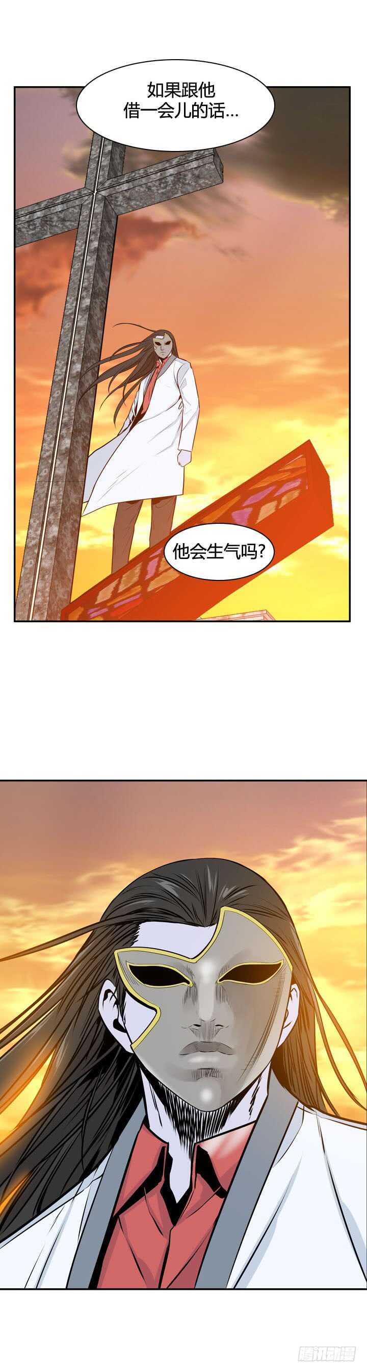 《亡灵之王》漫画最新章节第485话 七个遗产1下免费下拉式在线观看章节第【14】张图片