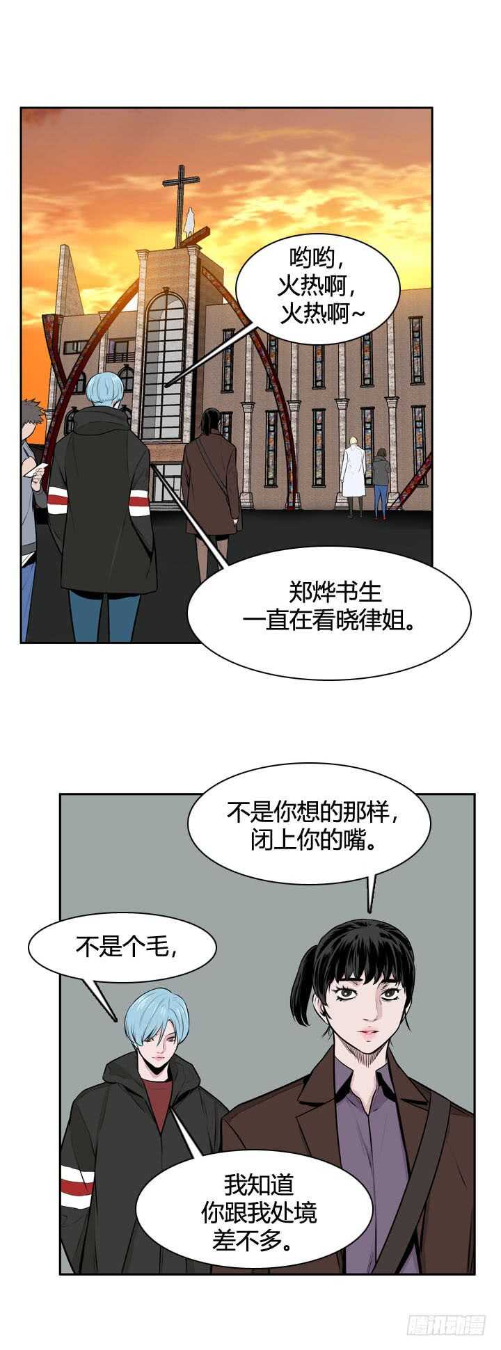 《亡灵之王》漫画最新章节第485话 七个遗产1下免费下拉式在线观看章节第【17】张图片