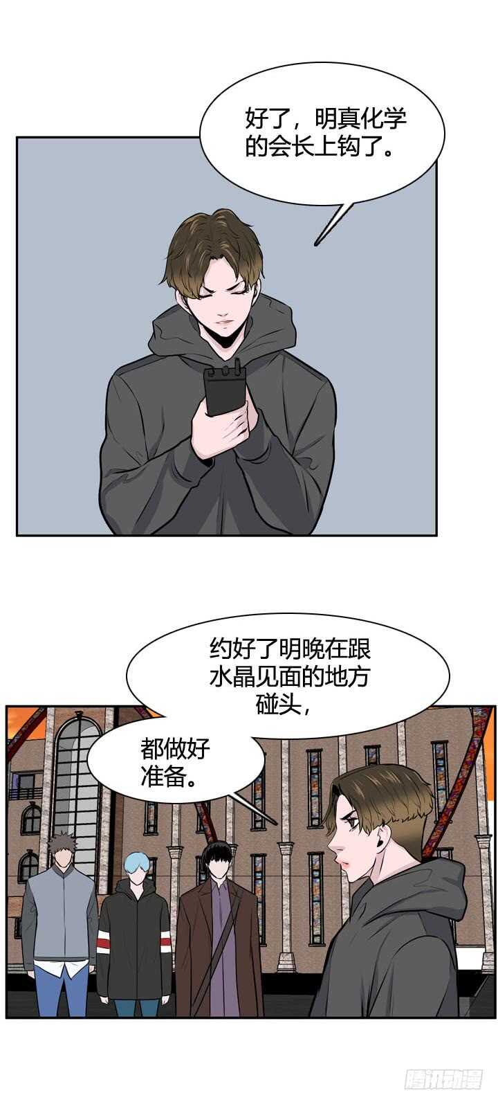 《亡灵之王》漫画最新章节第485话 七个遗产1下免费下拉式在线观看章节第【20】张图片