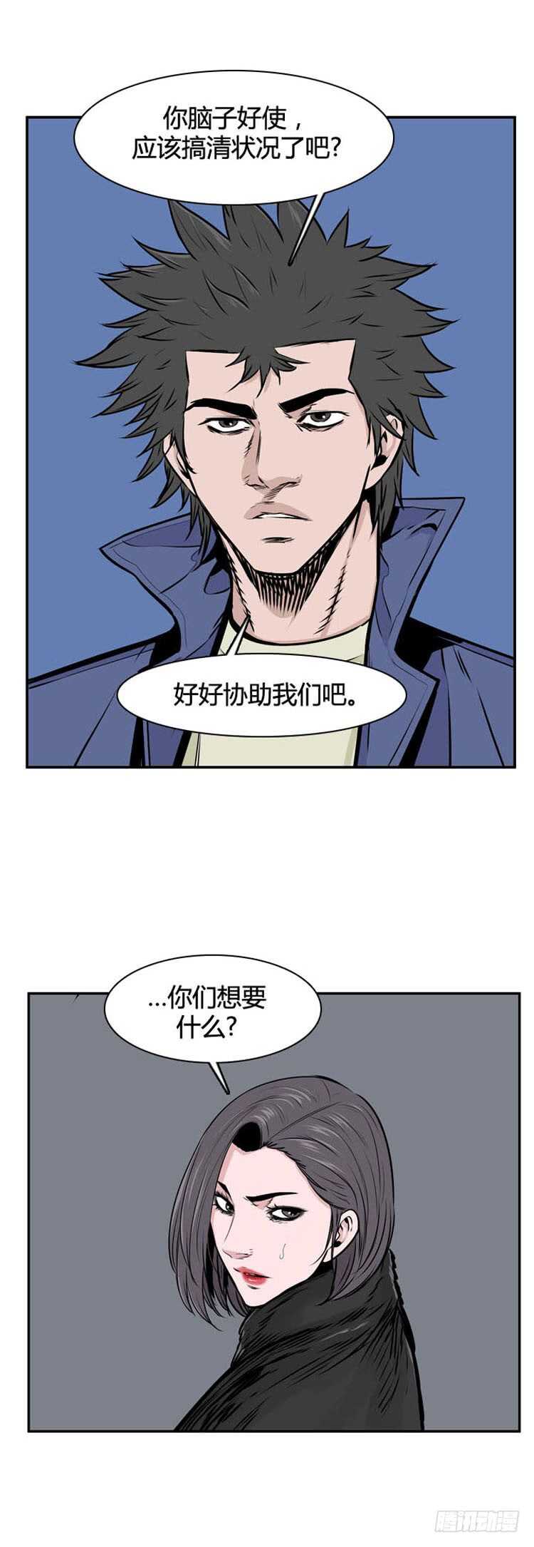 《亡灵之王》漫画最新章节第488话 七个遗产3 上免费下拉式在线观看章节第【12】张图片