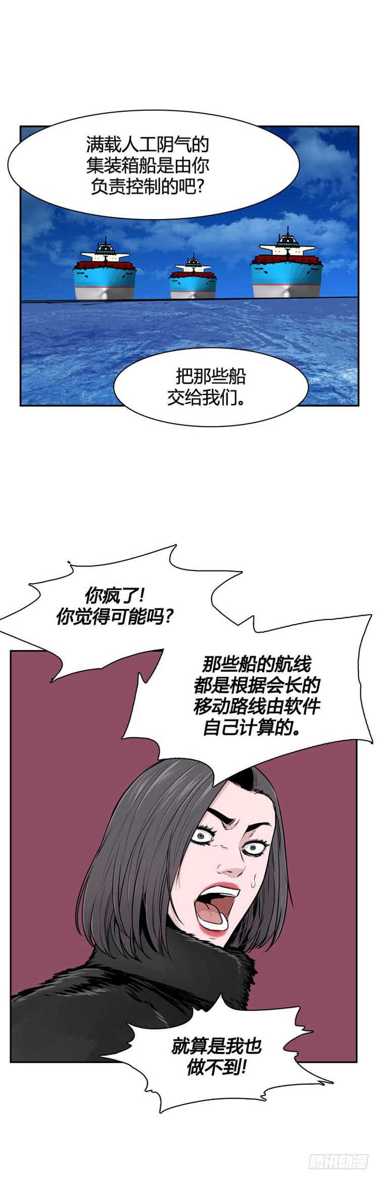 《亡灵之王》漫画最新章节第488话 七个遗产3 上免费下拉式在线观看章节第【13】张图片