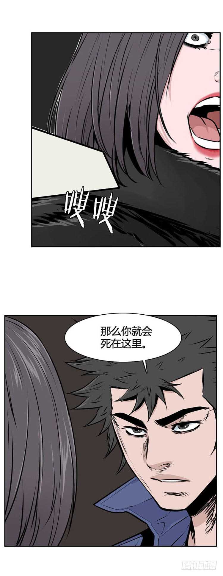 《亡灵之王》漫画最新章节第488话 七个遗产3 上免费下拉式在线观看章节第【14】张图片