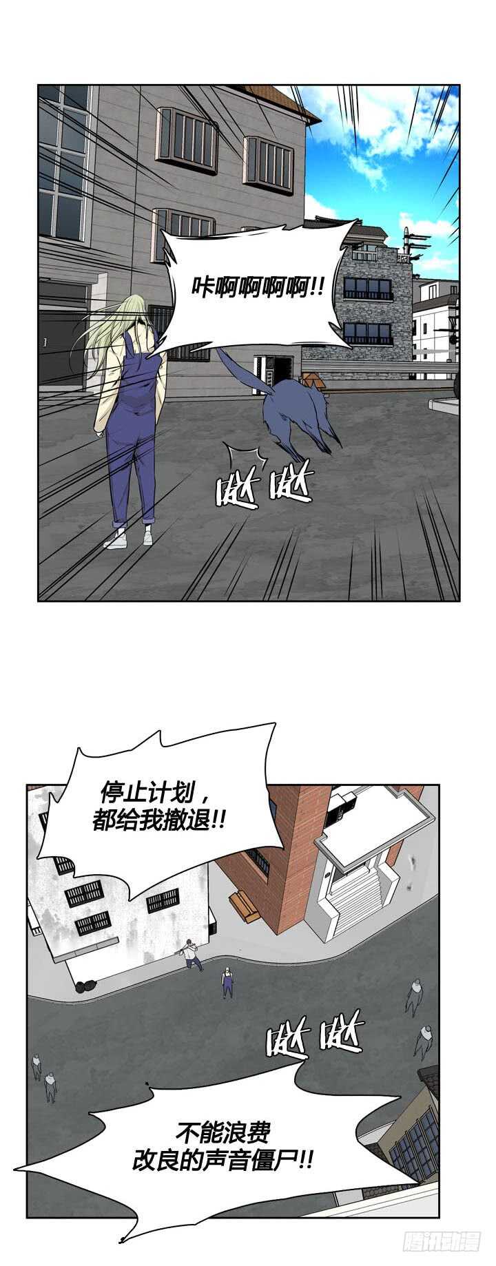 《亡灵之王》漫画最新章节第490话 七个遗产4 上免费下拉式在线观看章节第【10】张图片