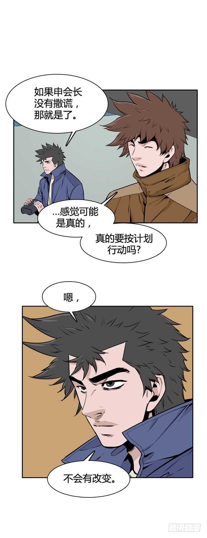 《亡灵之王》漫画最新章节第490话 七个遗产4 上免费下拉式在线观看章节第【17】张图片