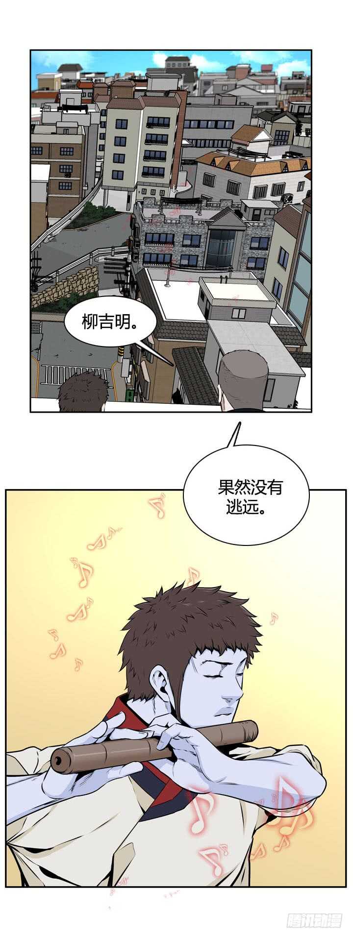 《亡灵之王》漫画最新章节第490话 七个遗产4 上免费下拉式在线观看章节第【3】张图片