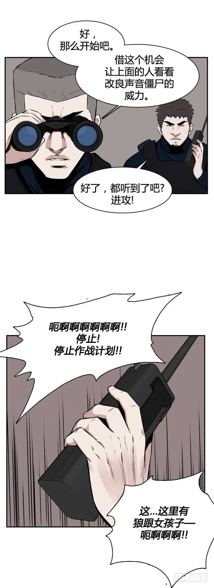 《亡灵之王》漫画最新章节第490话 七个遗产4 上免费下拉式在线观看章节第【6】张图片