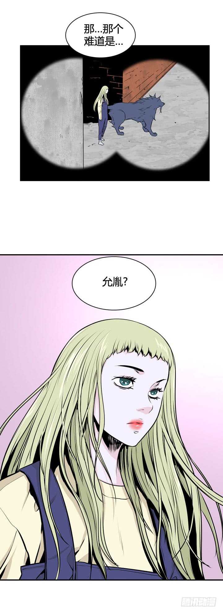 《亡灵之王》漫画最新章节第490话 七个遗产4 上免费下拉式在线观看章节第【8】张图片