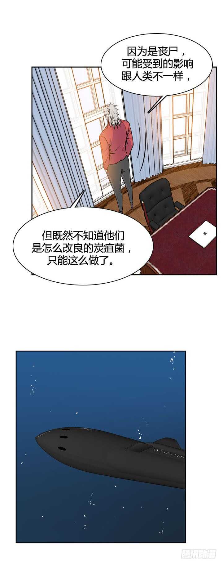 《亡灵之王》漫画最新章节第491话 七个遗产4 下免费下拉式在线观看章节第【13】张图片