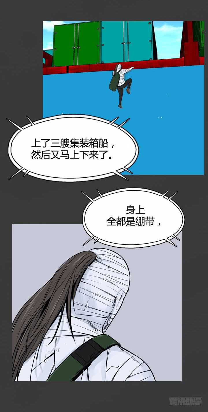 《亡灵之王》漫画最新章节第491话 七个遗产4 下免费下拉式在线观看章节第【6】张图片