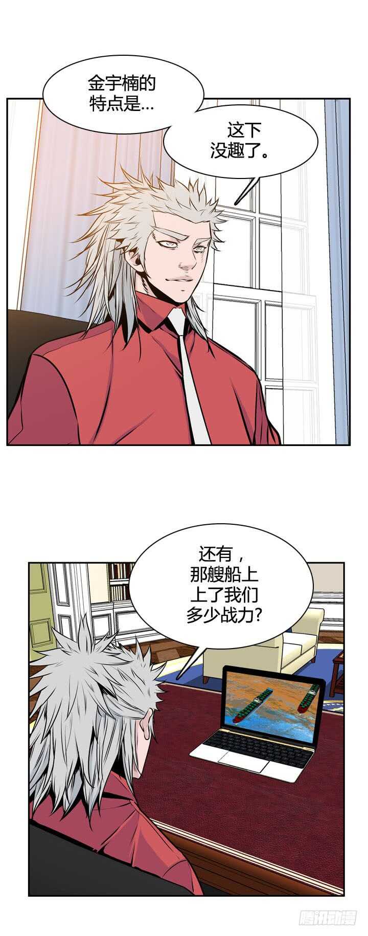 《亡灵之王》漫画最新章节第491话 七个遗产4 下免费下拉式在线观看章节第【8】张图片