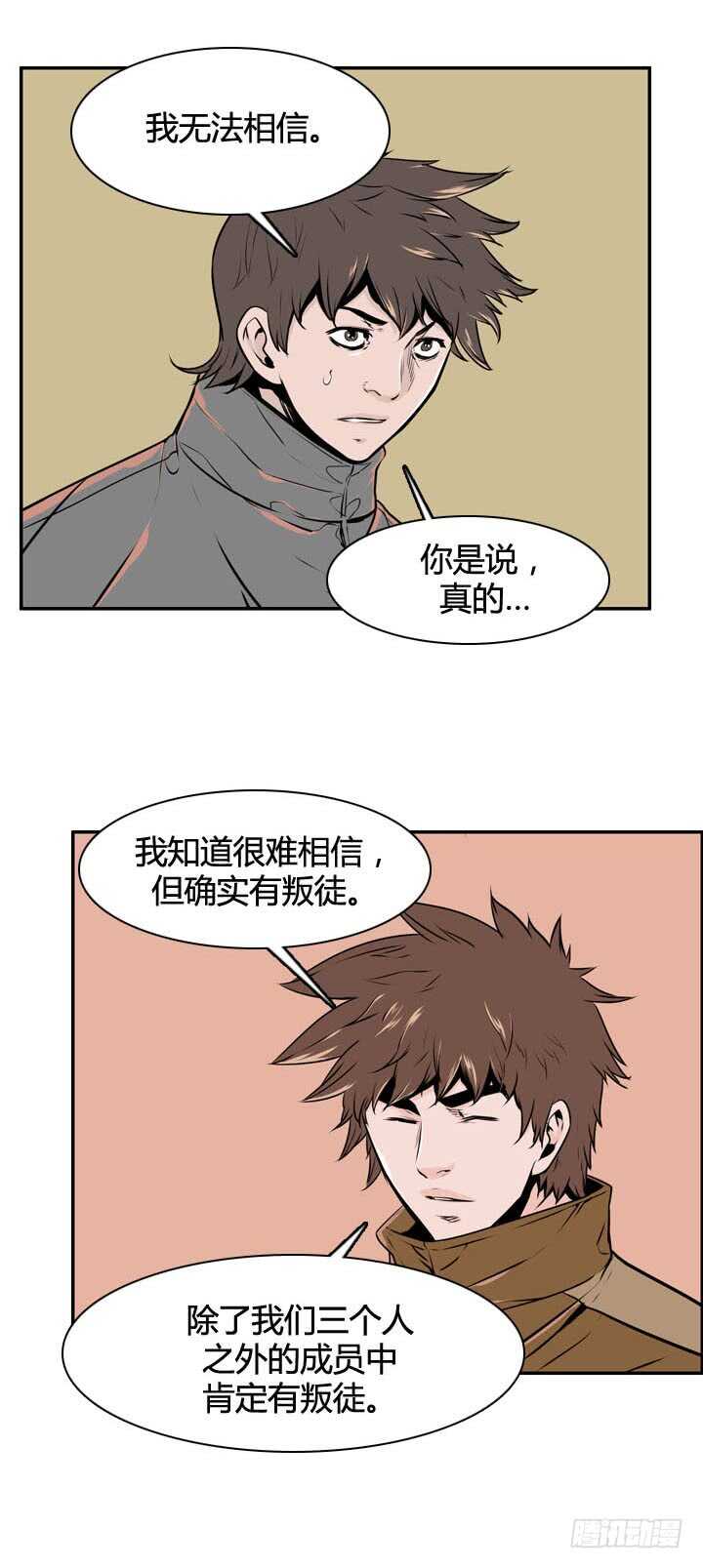 《亡灵之王》漫画最新章节第492话 七个遗产5 上免费下拉式在线观看章节第【17】张图片