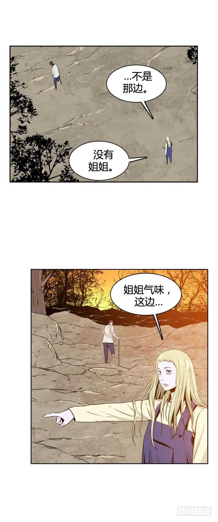 《亡灵之王》漫画最新章节第492话 七个遗产5 上免费下拉式在线观看章节第【6】张图片