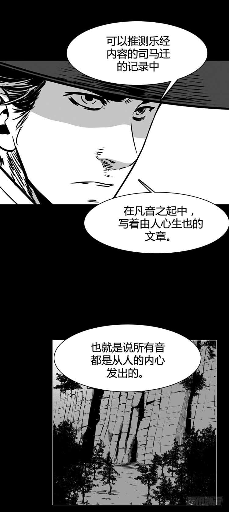 《亡灵之王》漫画最新章节第494话 七个遗产6 上免费下拉式在线观看章节第【18】张图片