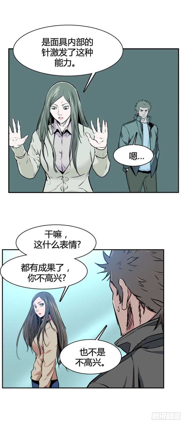 《亡灵之王》漫画最新章节第498话 七个遗产8 上免费下拉式在线观看章节第【13】张图片