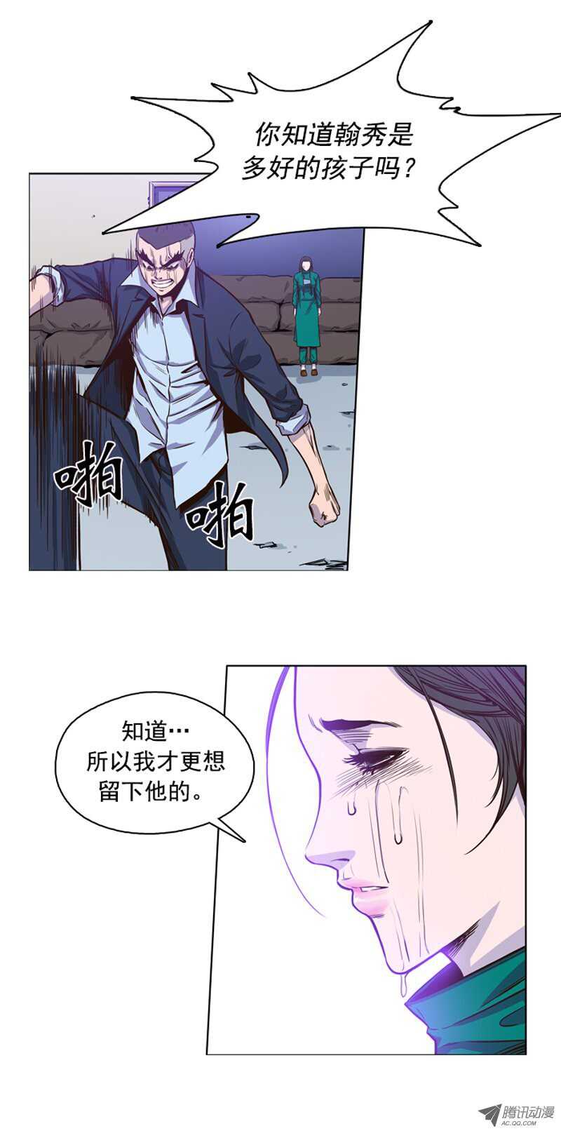 《亡灵之王》漫画最新章节第51集 僵尸手术成功免费下拉式在线观看章节第【10】张图片