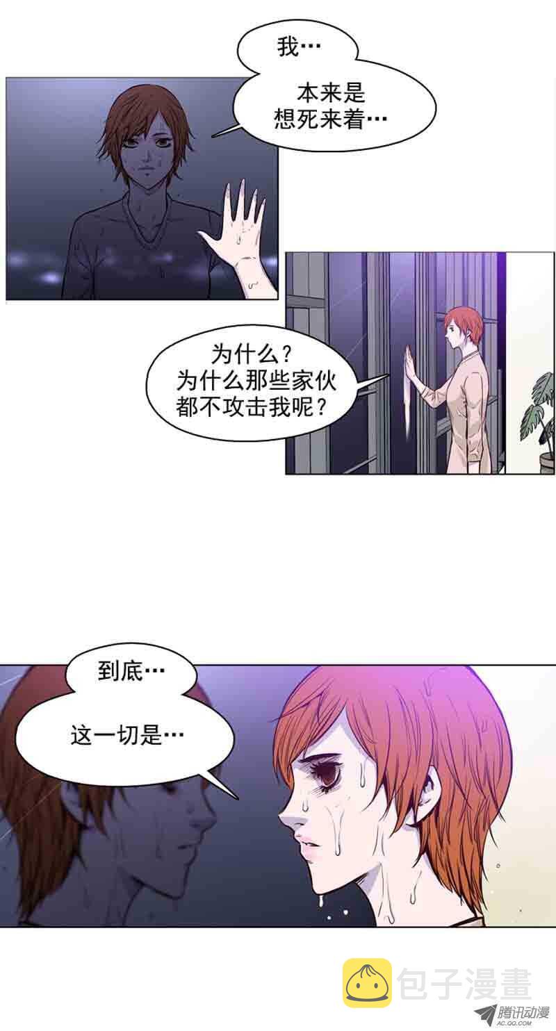 《亡灵之王》漫画最新章节第51集 僵尸手术成功免费下拉式在线观看章节第【13】张图片