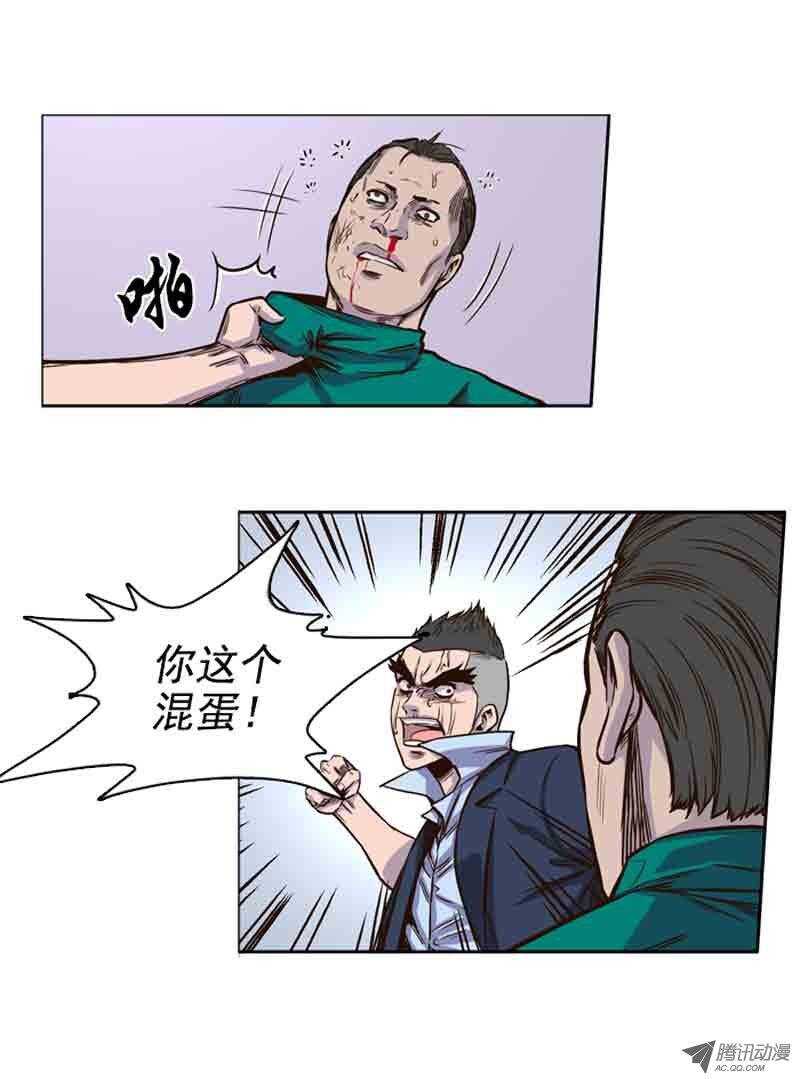 《亡灵之王》漫画最新章节第51集 僵尸手术成功免费下拉式在线观看章节第【8】张图片