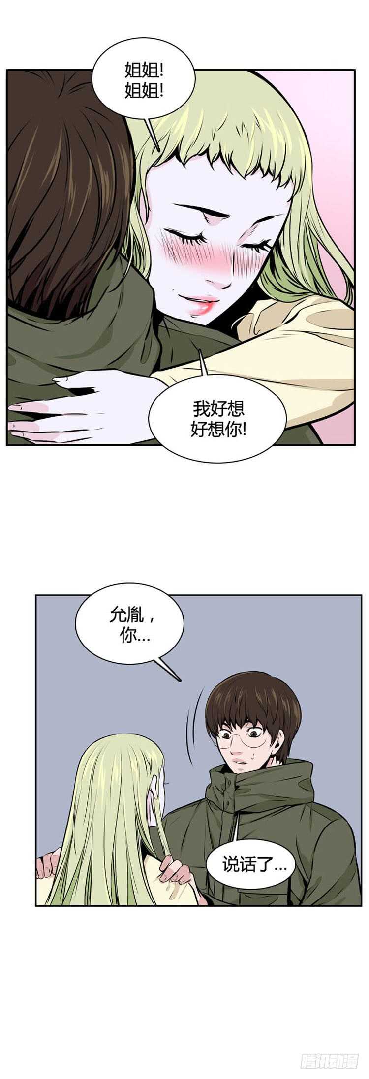 《亡灵之王》漫画最新章节第500话 七个遗产9 上免费下拉式在线观看章节第【13】张图片