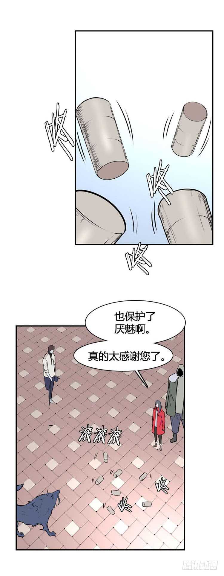 《亡灵之王》漫画最新章节第500话 七个遗产9 上免费下拉式在线观看章节第【20】张图片