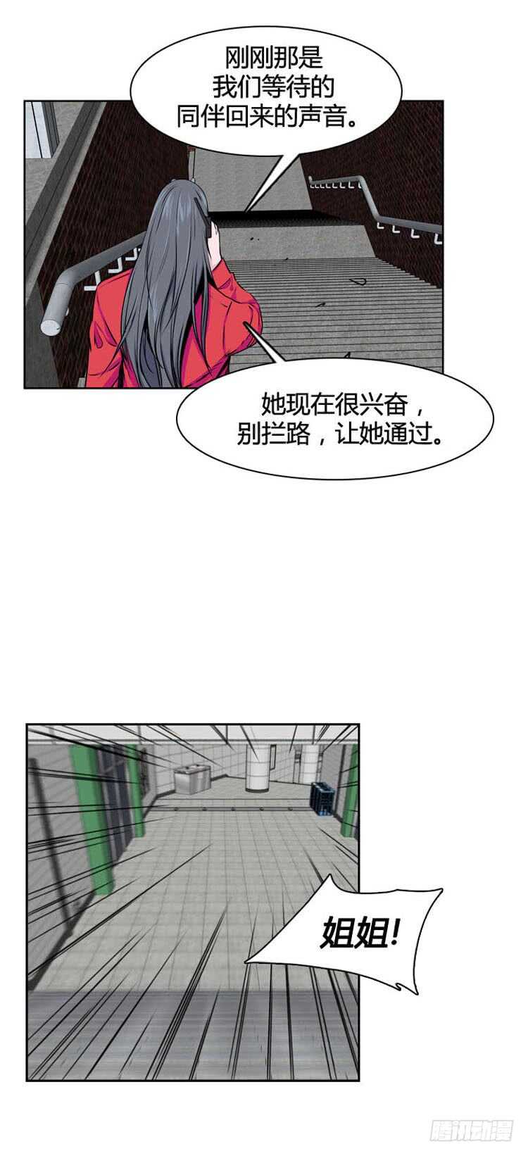 《亡灵之王》漫画最新章节第500话 七个遗产9 上免费下拉式在线观看章节第【6】张图片