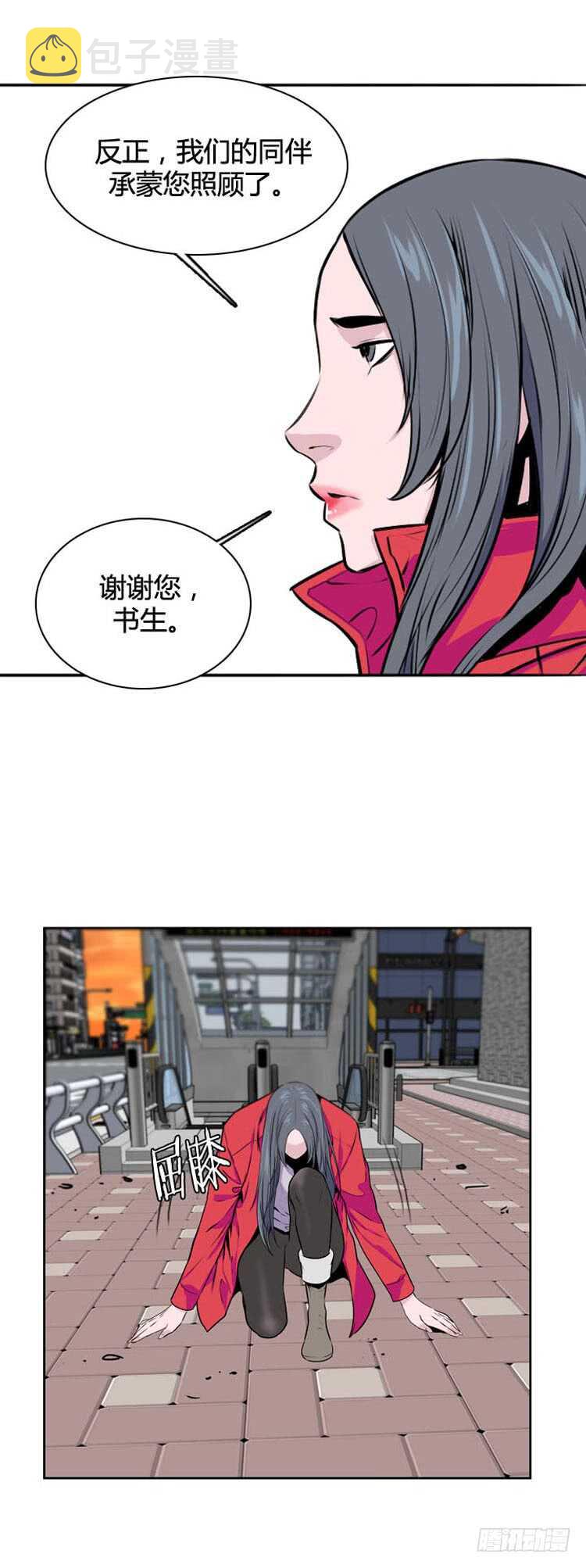 《亡灵之王》漫画最新章节第501话 七个遗产9 下免费下拉式在线观看章节第【6】张图片