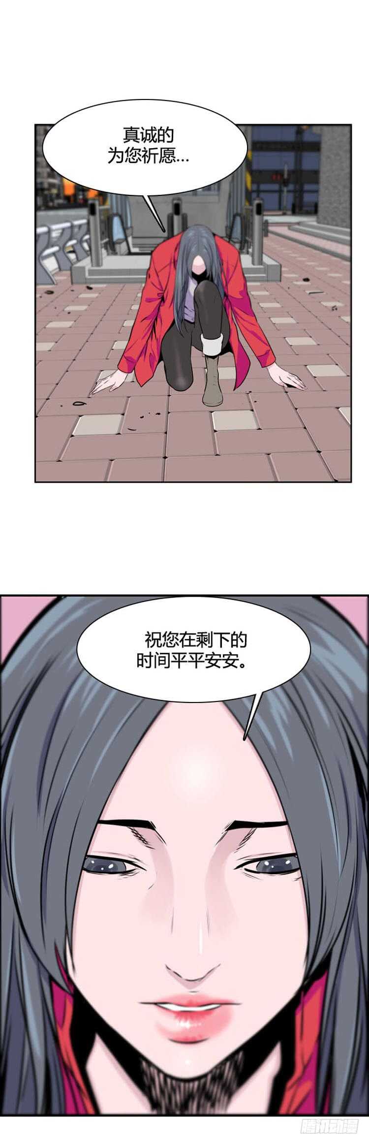 《亡灵之王》漫画最新章节第501话 七个遗产9 下免费下拉式在线观看章节第【7】张图片