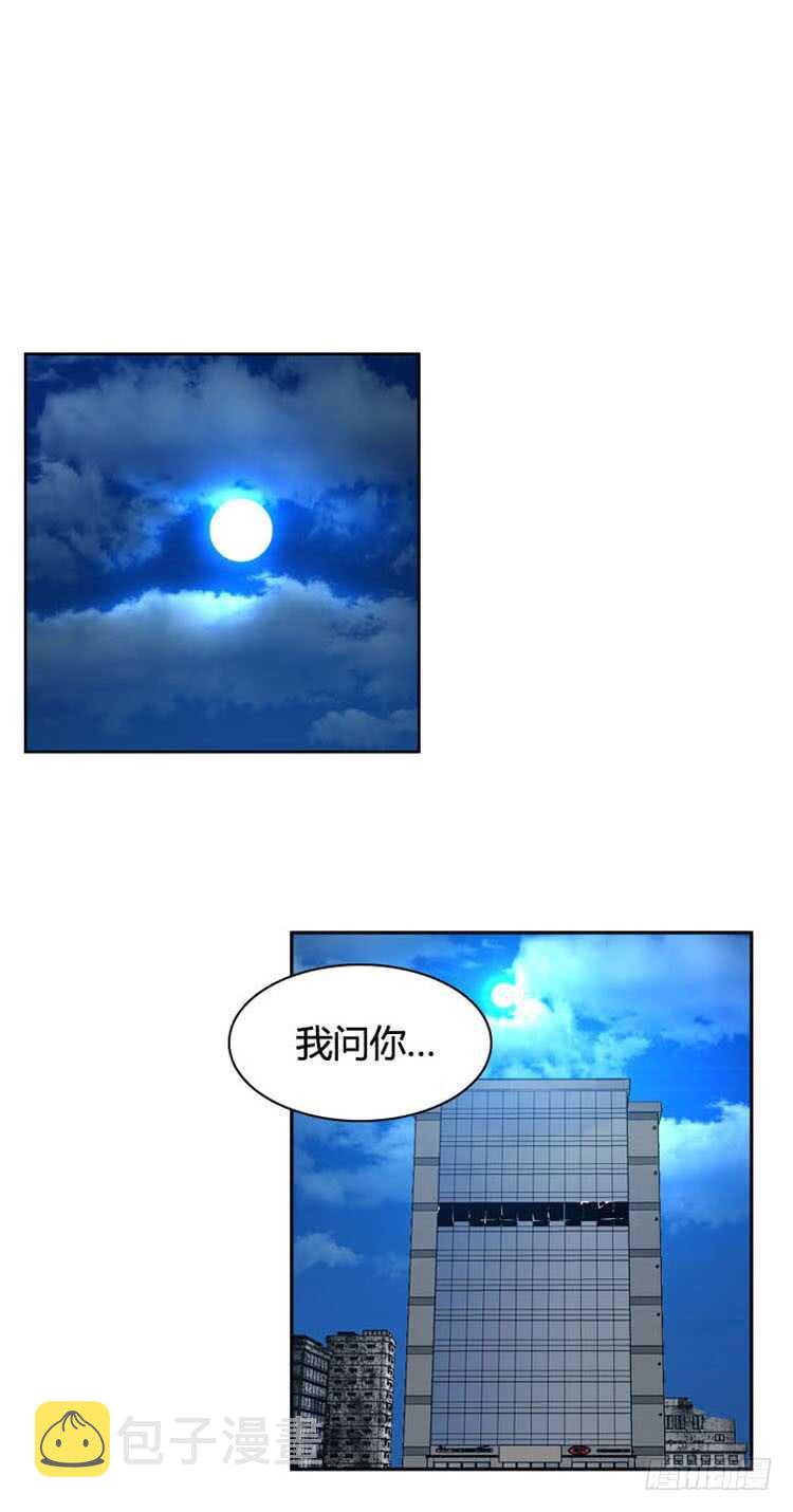 《亡灵之王》漫画最新章节第501话 七个遗产9 下免费下拉式在线观看章节第【8】张图片