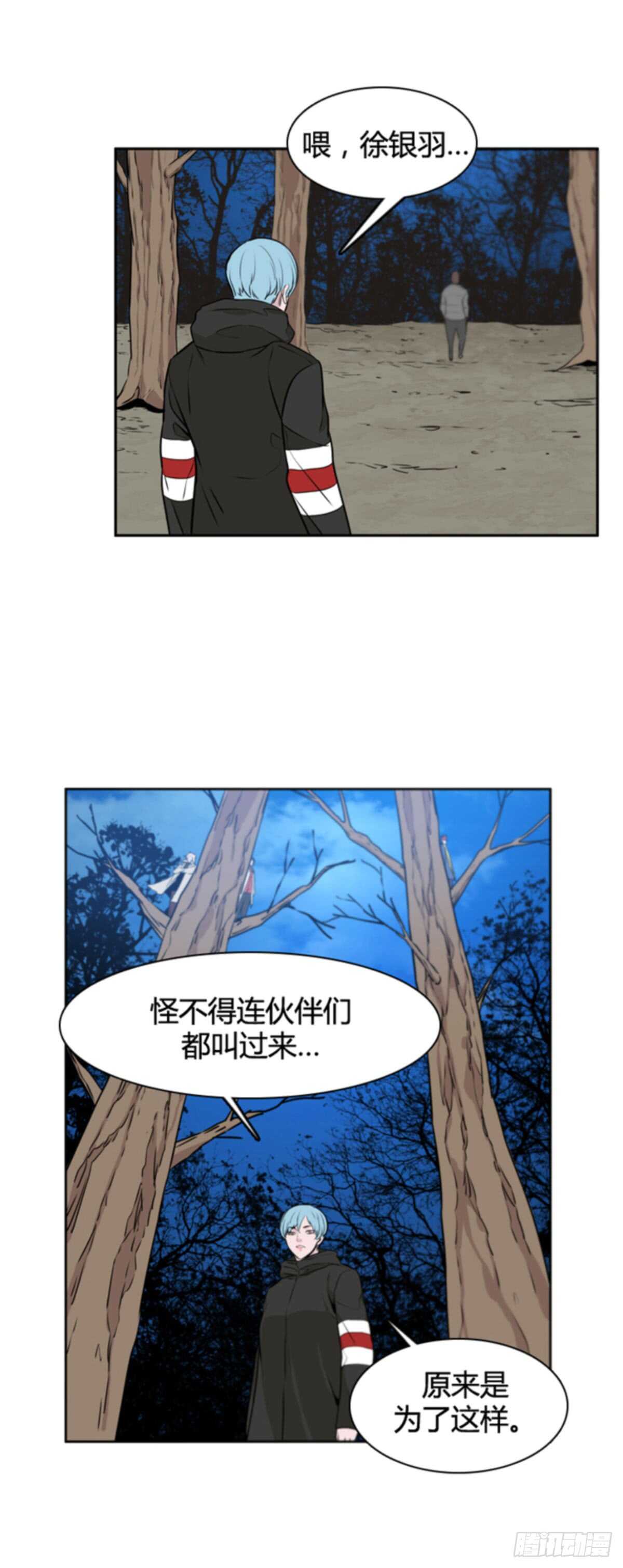 《亡灵之王》漫画最新章节第502话 七个遗产10 上免费下拉式在线观看章节第【13】张图片