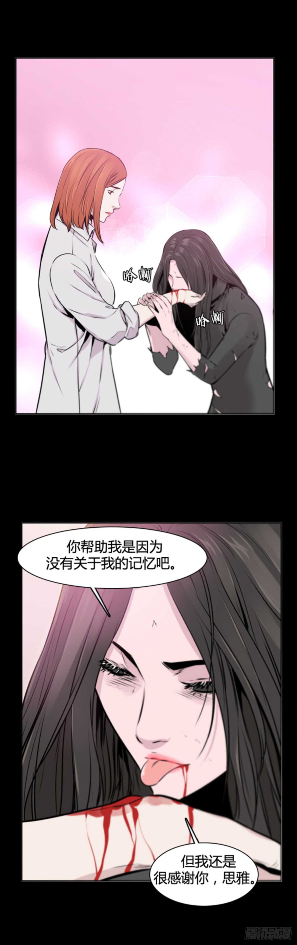 《亡灵之王》漫画最新章节第503话 七个遗产10 下免费下拉式在线观看章节第【12】张图片